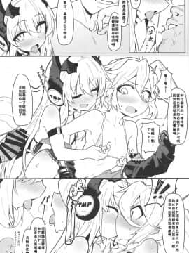 [残碑日月个人汉化](C95) [SHIOHAMA (kylin)] 催眠TMP&PKP (少女前線)_19