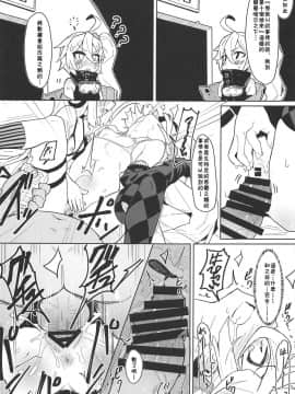 [残碑日月个人汉化](C95) [SHIOHAMA (kylin)] 催眠TMP&PKP (少女前線)_20