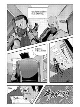 [personality] 杀戮开始 全面出击 (艦隊これくしょん -艦これ-)_16