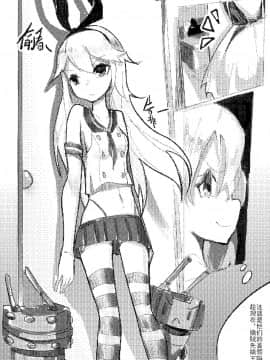[personality] 杀戮开始 全面出击 (艦隊これくしょん -艦これ-)_17