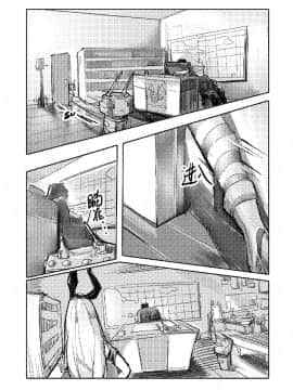 [personality] 杀戮开始 全面出击 (艦隊これくしょん -艦これ-)_18