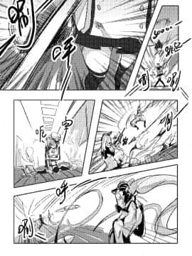 [personality] 杀戮开始 全面出击 (艦隊これくしょん -艦これ-)_21