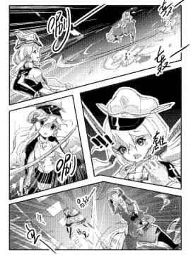 [personality] 杀戮开始 全面出击 (艦隊これくしょん -艦これ-)_22