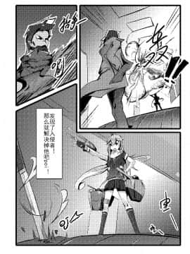 [personality] 杀戮开始 全面出击 (艦隊これくしょん -艦これ-)_24