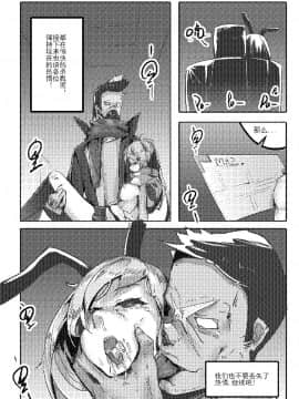 [personality] 杀戮开始 全面出击 (艦隊これくしょん -艦これ-)_64