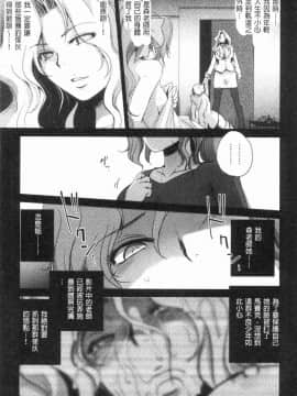 [風的工房][デイノジ] 強女姦落_028