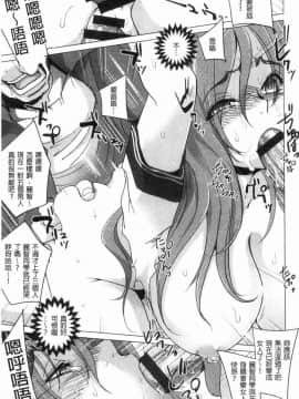 [風的工房][デイノジ] 強女姦落_060