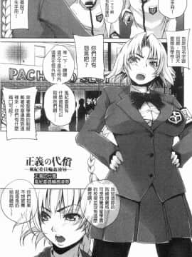 [風的工房][デイノジ] 強女姦落_092