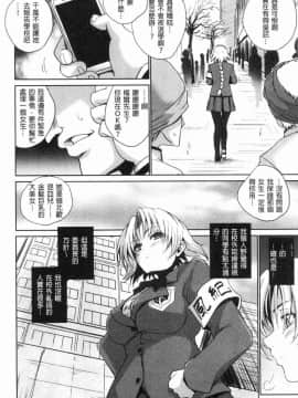[風的工房][デイノジ] 強女姦落_093