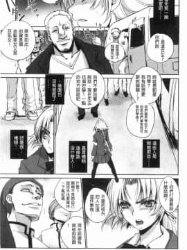 [風的工房][デイノジ] 強女姦落_094