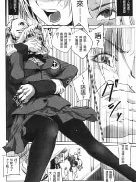 [風的工房][デイノジ] 強女姦落_095