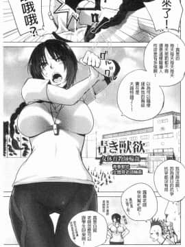 [風的工房][デイノジ] 強女姦落_136
