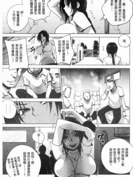 [風的工房][デイノジ] 強女姦落_138