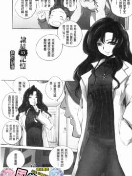 [風的工房][デイノジ] 強女姦落_158