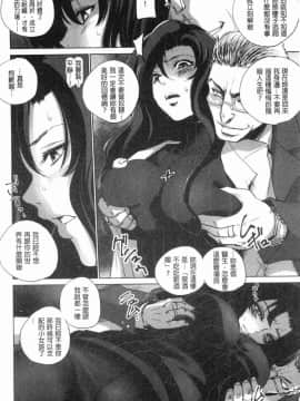 [風的工房][デイノジ] 強女姦落_161