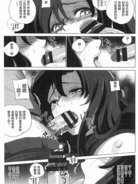 [風的工房][デイノジ] 強女姦落_172