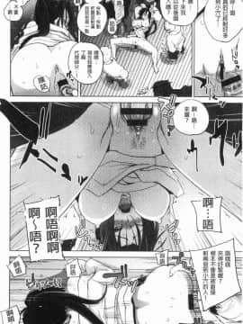 [風的工房][デイノジ] 強女姦落_129