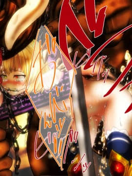 [ふうりん亭 (冬蟲夏草)] SHIRONEKO BAD END I (白猫プロジェクト)_220_Charlotte_SE009