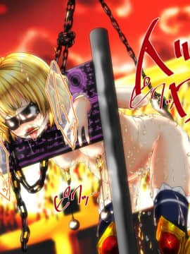 [ふうりん亭 (冬蟲夏草)] SHIRONEKO BAD END I (白猫プロジェクト)_228_Charlotte_SE017
