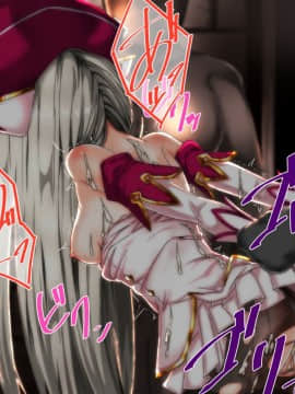 [ふうりん亭 (冬蟲夏草)] SHIRONEKO BAD END I (白猫プロジェクト)_277_lushe_SE007