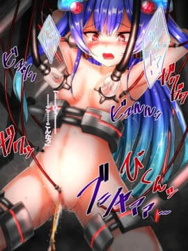 [ふうりん亭 (冬蟲夏草)] SHIRONEKO BAD END II (白猫プロジェクト)_008_se_ss_007