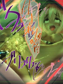 [ふうりん亭 (冬蟲夏草)] SHIRONEKO BAD END II (白猫プロジェクト)_194_se_095