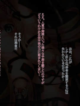 [ふうりん亭 (冬蟲夏草)] SHIRONEKO BAD END III (白猫プロジェクト)_098_NT038