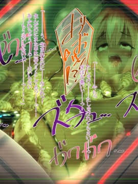 [ふうりん亭 (冬蟲夏草)] 健気な褐色妹が壊されるまで(白猫プロジェクト)_115_omake031