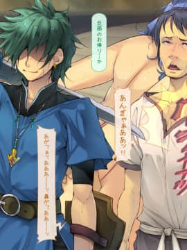 [いいなり美人][ヤクザ勇者を招いてしまった町]_277_a012