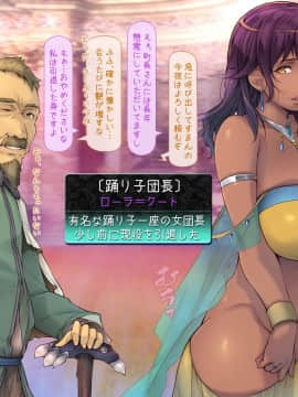 [いいなり美人][ヤクザ勇者を招いてしまった町]_316_d002