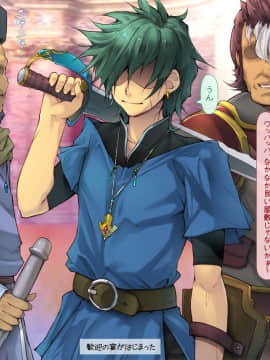 [いいなり美人][ヤクザ勇者を招いてしまった町]_320_d006