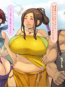 [いいなり美人][ヤクザ勇者を招いてしまった町]_391_i002