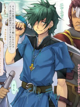 [いいなり美人][ヤクザ勇者を招いてしまった町]_393_i004