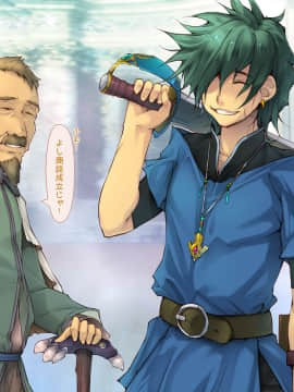 [いいなり美人][ヤクザ勇者を招いてしまった町]_394_i005