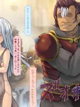 [いいなり美人][ヤクザ勇者を招いてしまった町]_415_j013