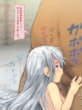 [いいなり美人][ヤクザ勇者を招いてしまった町]_426_k006