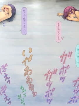 [いいなり美人][ヤクザ勇者を招いてしまった町]_468_m011