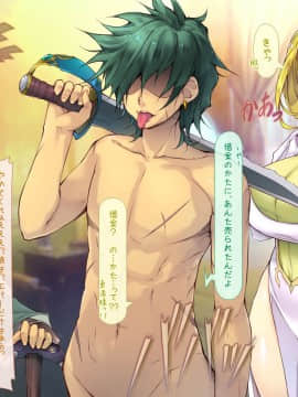 [いいなり美人][ヤクザ勇者を招いてしまった町]_478_n005