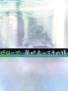 [いいなり美人][ヤクザ勇者を招いてしまった町]_522_q001