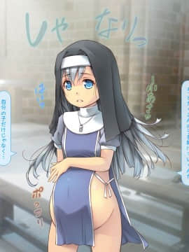 [いいなり美人][ヤクザ勇者を招いてしまった町]_529_q008