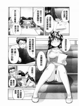 [風的工房][小石川れんず] 噂の性感エステ  傳說的性感SPA_009