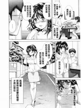[風的工房][小石川れんず] 噂の性感エステ  傳說的性感SPA_065