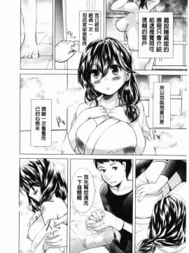 [風的工房][小石川れんず] 噂の性感エステ  傳說的性感SPA_067