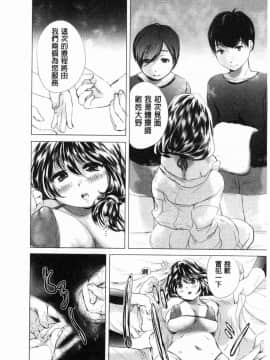 [風的工房][小石川れんず] 噂の性感エステ  傳說的性感SPA_075