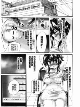 [風的工房][小石川れんず] 噂の性感エステ  傳說的性感SPA_188
