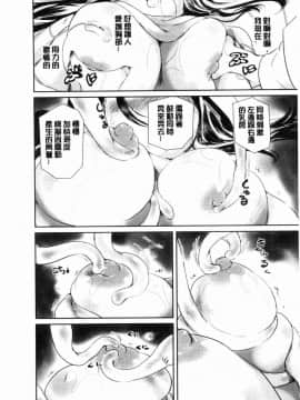 [風的工房][小石川れんず] 噂の性感エステ  傳說的性感SPA_221