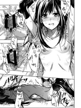 (C95) [ベベロンチーノ星 (べってぃ)] 歪んだ愛だけど...朝潮ちゃんと愛し合ってます!! 1.5 (艦隊これくしょん -艦これ-) [Angiris Council漢化组]_012