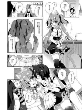 [23.4ド (イチリ)] ボクの理想の異世界生活 [脸肿汉化组] [Digital]_IMG_22