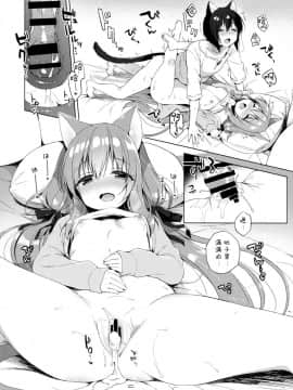 (COMIC1☆13) [23.4ド (イチリ)] ボクの理想の異世界生活2 [脸肿汉化组]_28