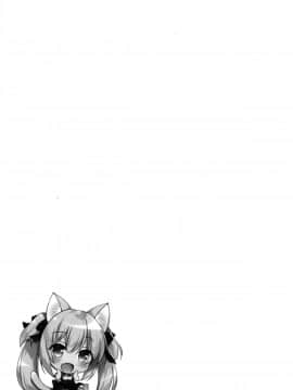 (C94) [23.4ド (イチリ)] ボクの理想の異世界生活3 [脸肿汉化组]_IMG_32